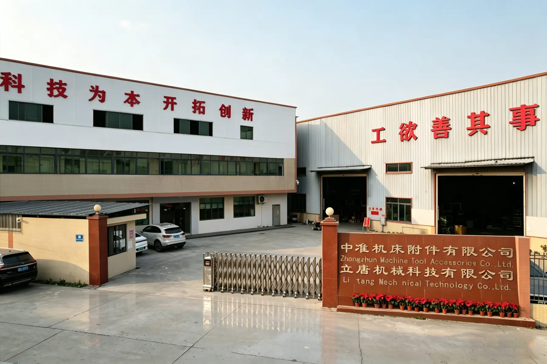 Guangdong Litang Machinery factory